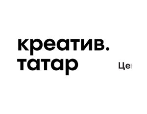 Creative Industries Development Centre of the Republic of Tatarstan