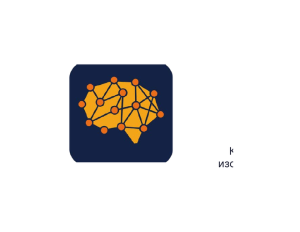 IMV Medlinker