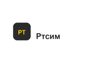 ООО «Ртсим»