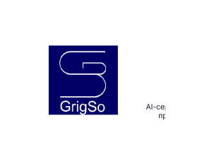 GrigSo imagemaker